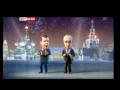 Putin and Medvedev - Chastushki